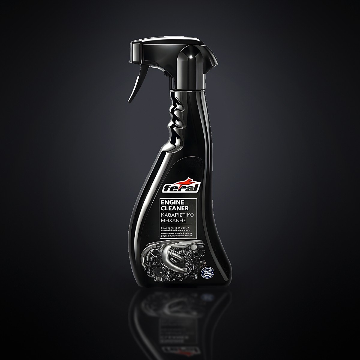Feral Engine Cleaner